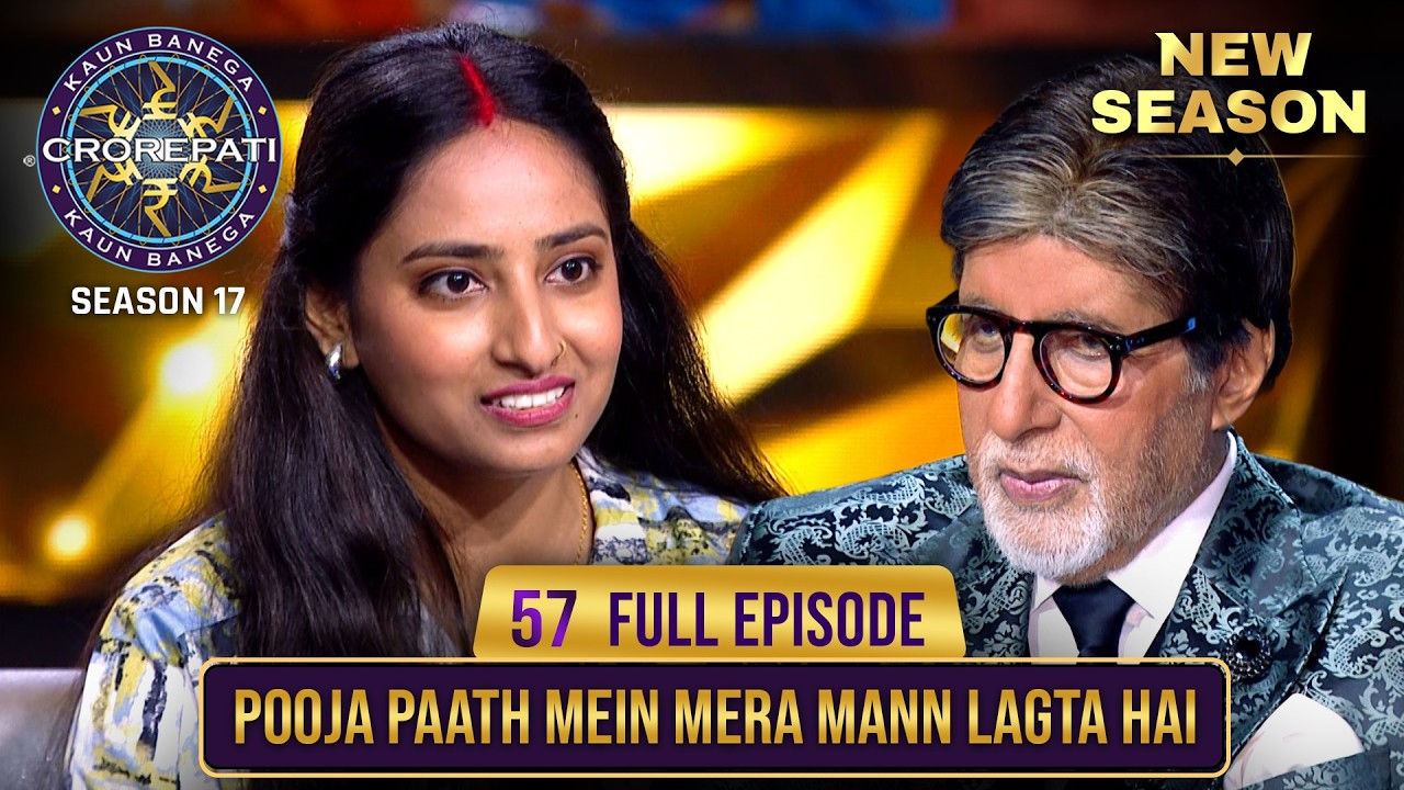 New Season | KBC S17 | Ep. 57 | Full Episode | Big B के मुँह में क्यों आ गया पानी?