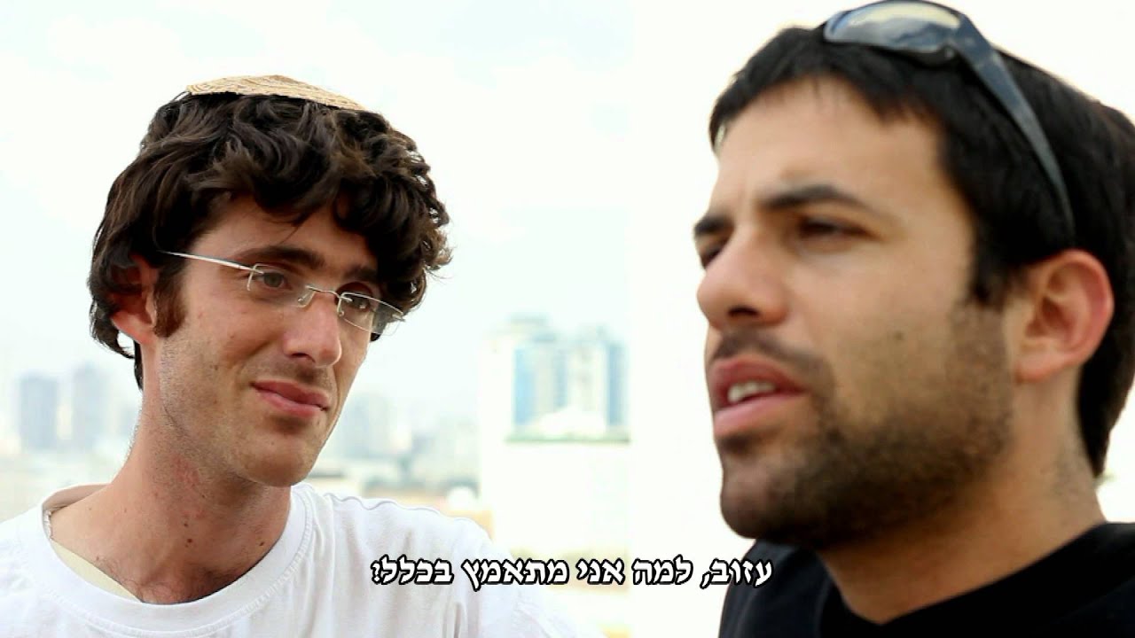 אנדרדוס - ימים נוראים