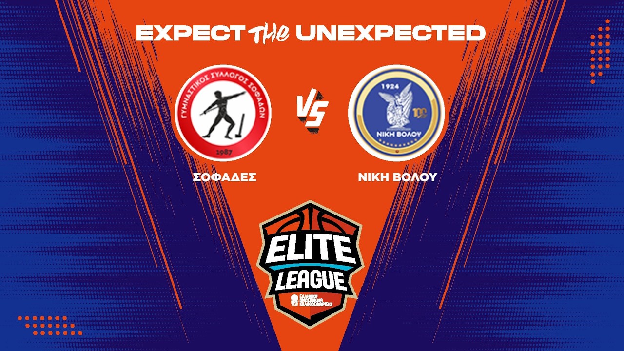 Elite League Playout - &Gamma;&Sigma; &Sigma;&omicron;&phi;ά&delta;&omega;&nu; - &Nu;ί&kappa;&eta; &Beta;ό&lambda;&omicron;&upsilon; / 08-04-2026, 17.00