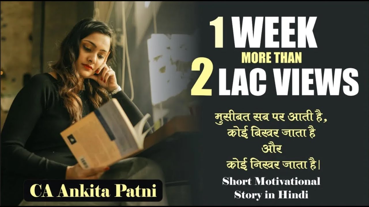 Motivational Story for Teenagers In Hindi by CA Ankita Patni | Short Motivational Video for Students