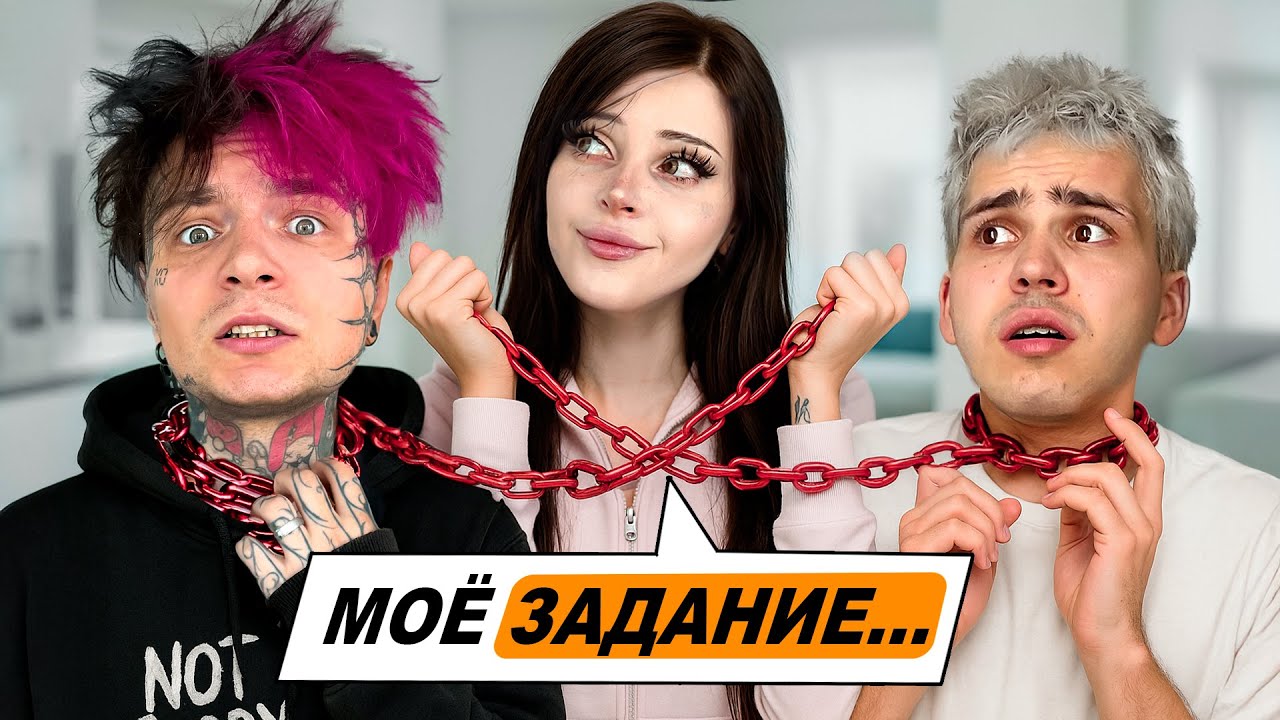 Выполняю задания от П*РНО АКТРИС