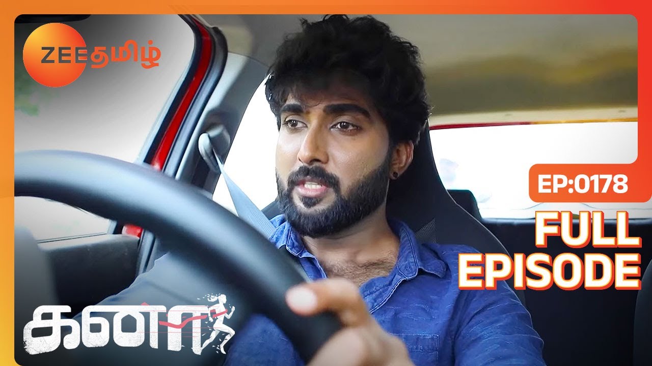 Car-ல் Break பிடிக்கலை என்ன செய்யப்போறோம் | Kanaa | Full Ep 178 | Zee Tamil | 26 May 23