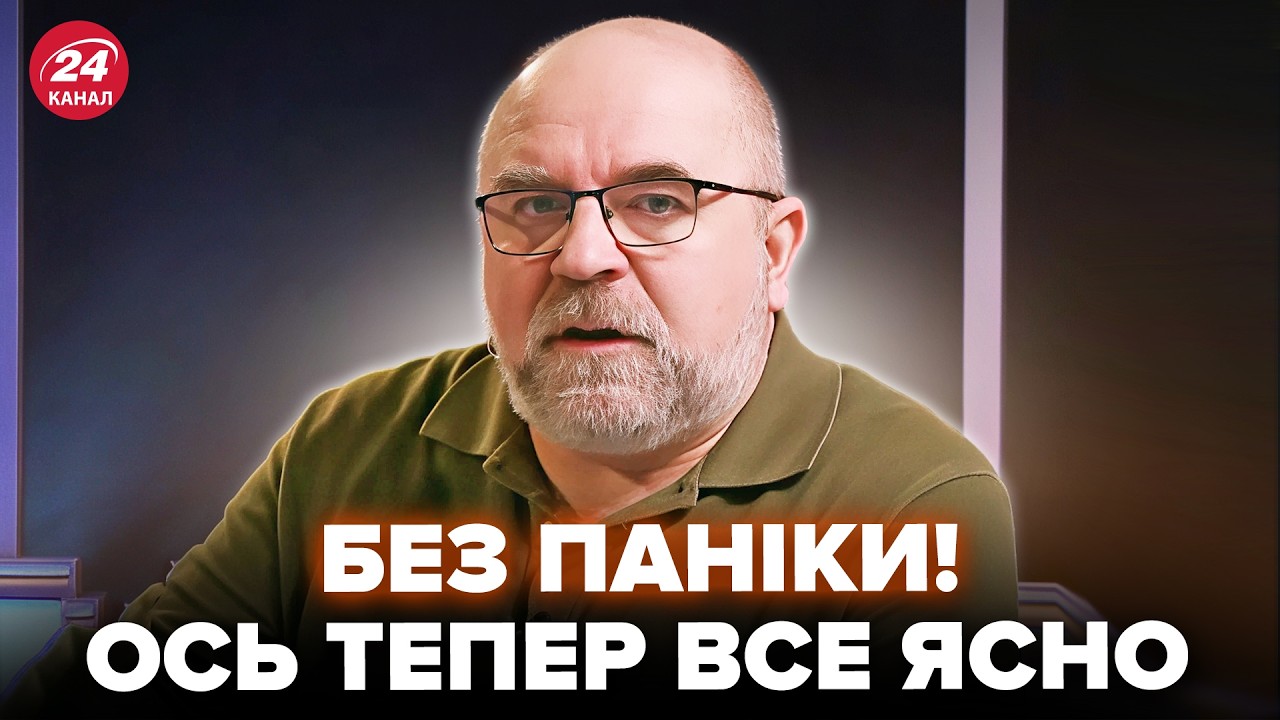 ⚡ЧЕРНИК розклав все ПО ПОЛИЧКАХ! Вже НАСТУПНОГО ТИЖНЯ все ЗМІНИТЬСЯ. Ось, ЩО БУДЕ з РФ @army_tv_ua