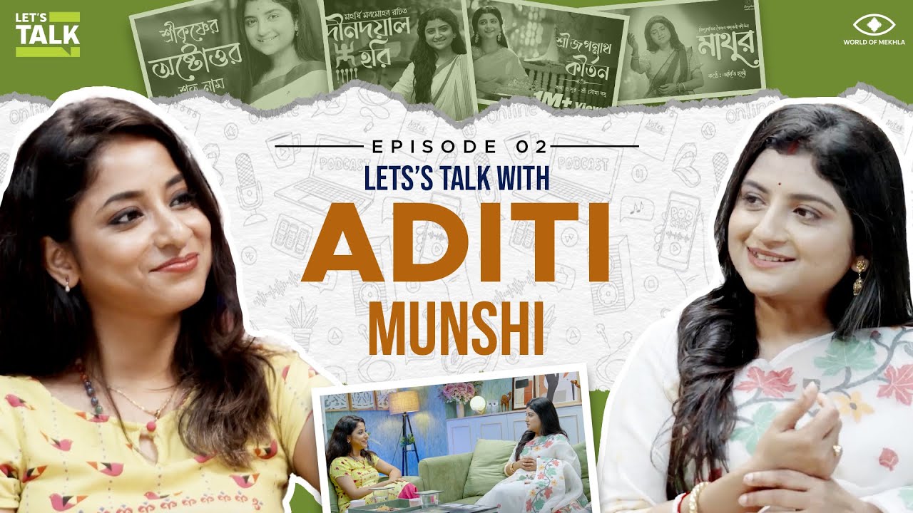 LET’S TALK with Mekhla || Ft. Aditi Munshi || Ep=2 || Music, Spirituality & Life as an MLA