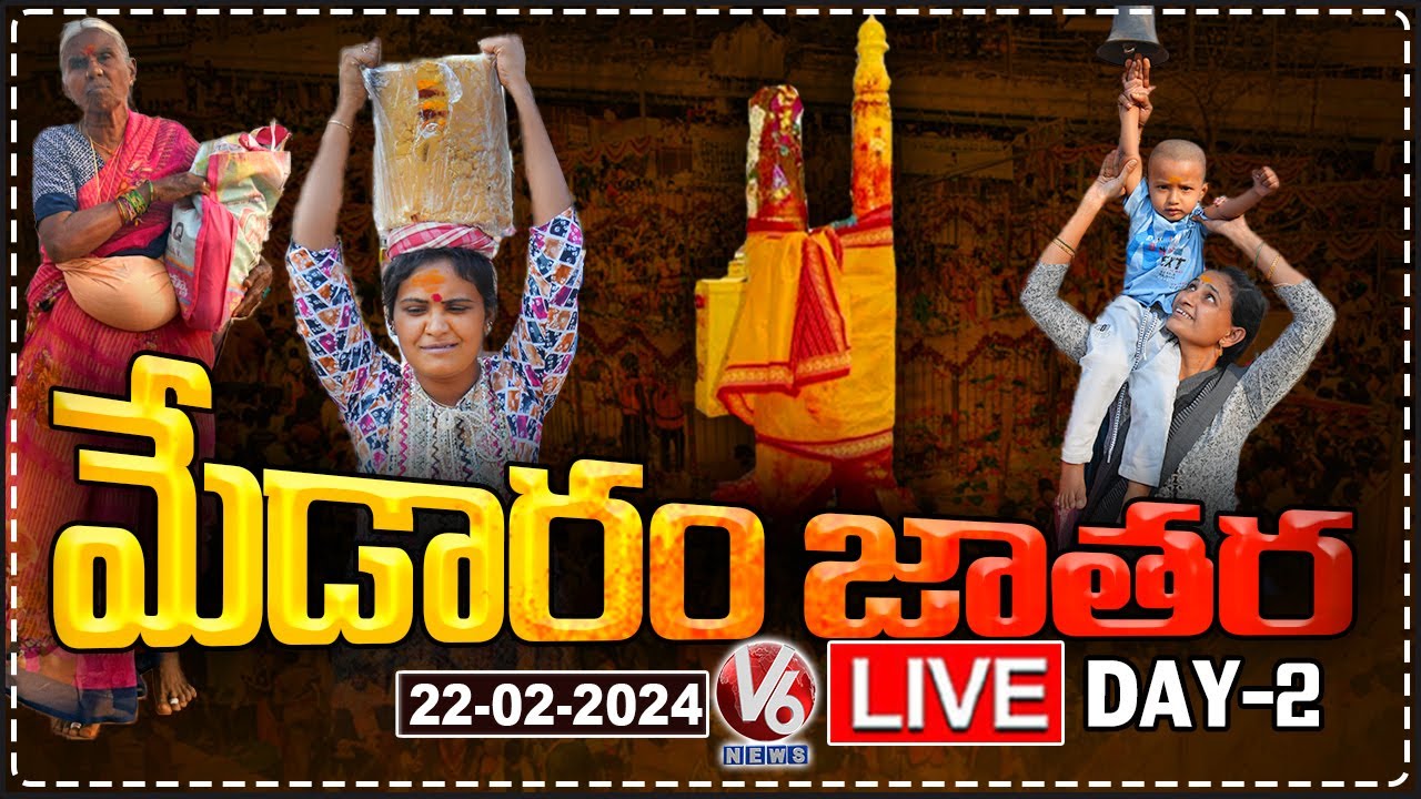 Medaram Jatara LIVE | DAY-2 | Sammakka Sarakka Jathara 2024 | V6 News