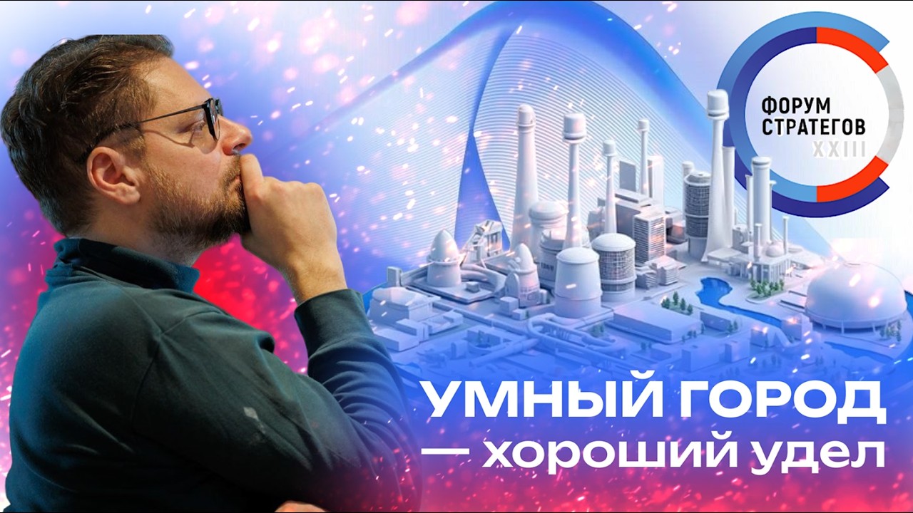 Доклад Струкова Д.Р. 