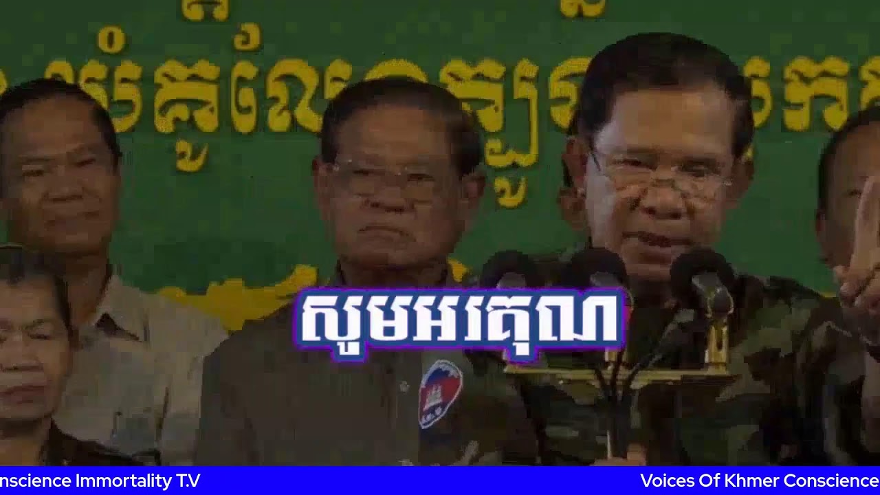 2/1/26 ឆ្លើយតបទៅហ៊ុនម៉ាណែតចុះសួរសុខទុក្ខប្រជា​ពលរដ្ឋភៀសសឹកក្នុង​ខេត្តព្រះវិហារ