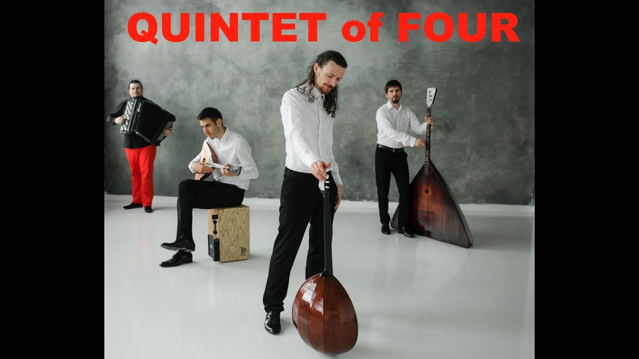 Квинтет Четырёх промо/ Quintet of Four promo