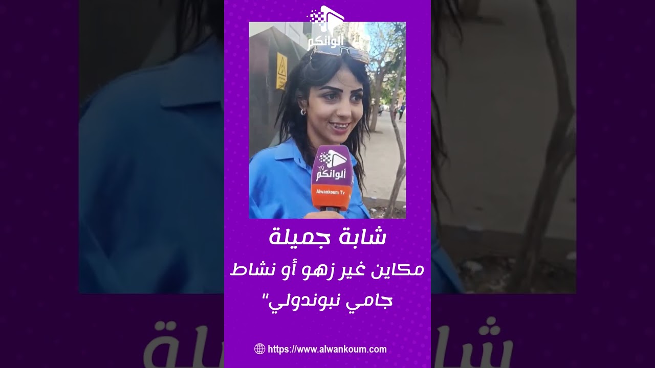 شابة جميلة : 