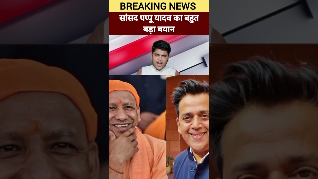 BJP sansad Ravi Kishan ka bahut bada byan CM Yogi Adityanath PM Modi ko lekar