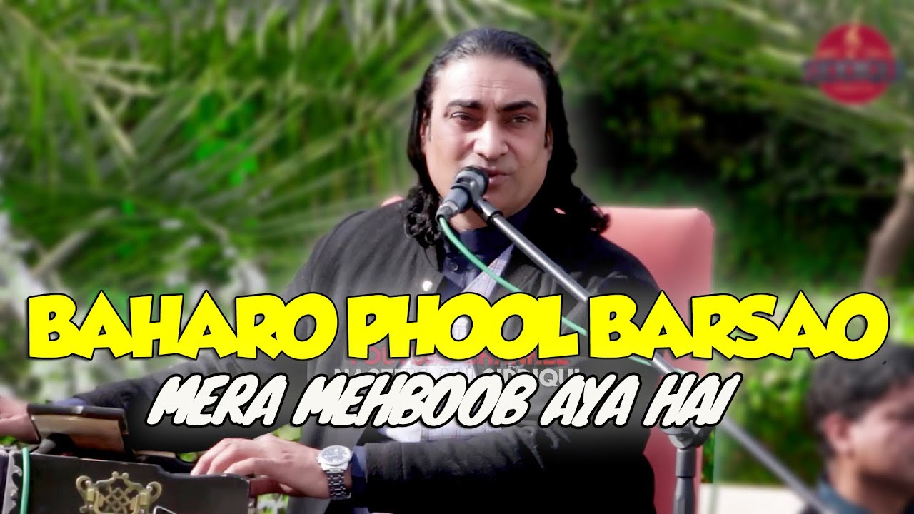 BAHARO PHOOL BARSAO LIVE ISLAMABAD- Naseem Ali Siddiqui | #naseemalisiddiqui #live #shorts #trending