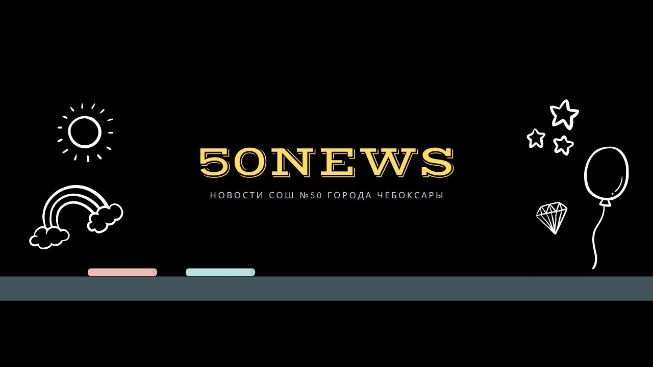 50News. Выпуск от 18.05.2022