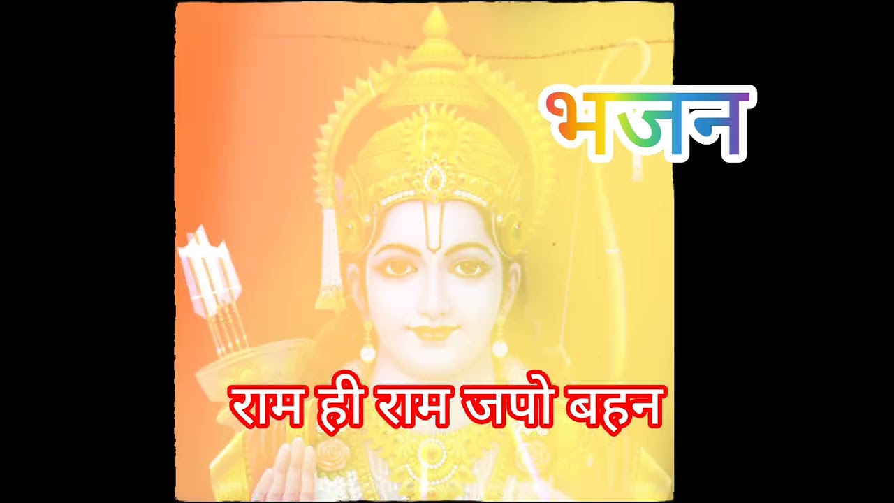 मल मल काया खूब ही धोई##भजन##ममता गुप्ता#viral video#Mamta Gupta geetmala 🙏🙏