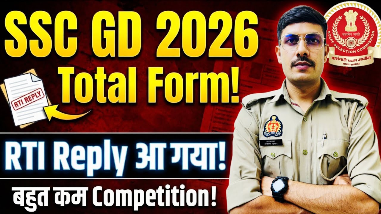 SSC GD Total Form 2026 | SSC GD 2026 Total Form Fill UP RTI Reply! SSC GD Per Seat Competition 2026