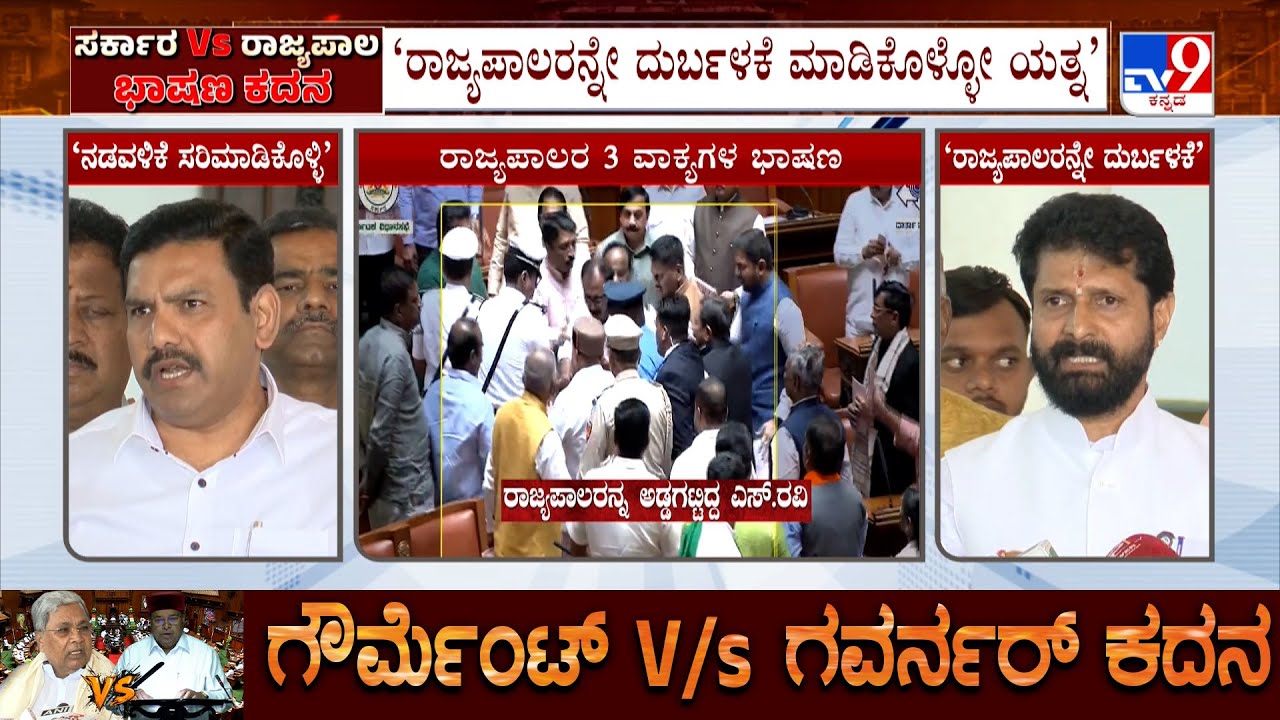 CT Ravi, BY Vijayendra, MLC Ravikumar Fumes Against Govt For Blocking Governor In Assembly