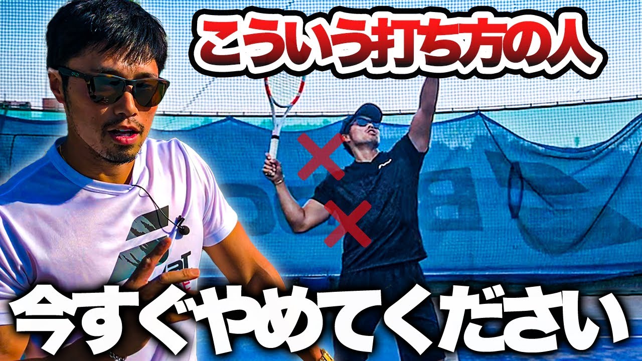サーブのよくある悩みとオススメの解決方法を教えます！【テニス】