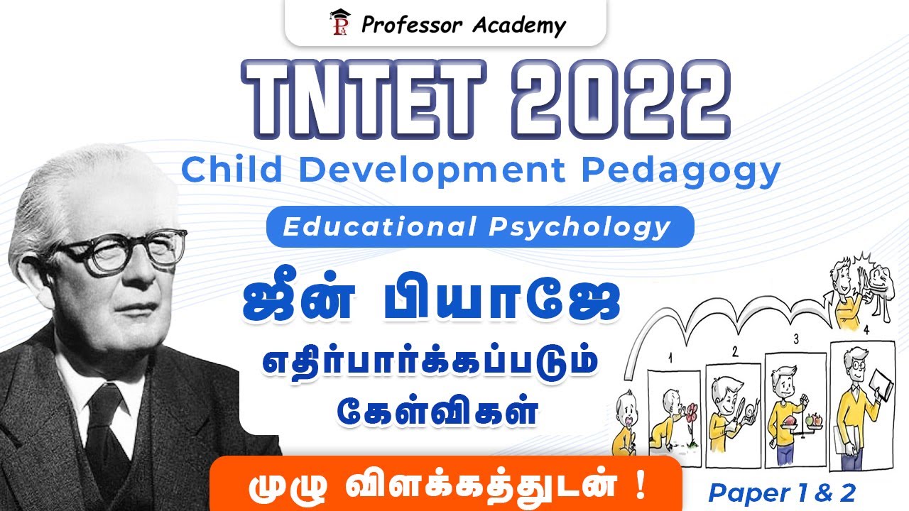 TNTET 2023 | CDP | Jean Piaget's Theory | Paper 1 & 2