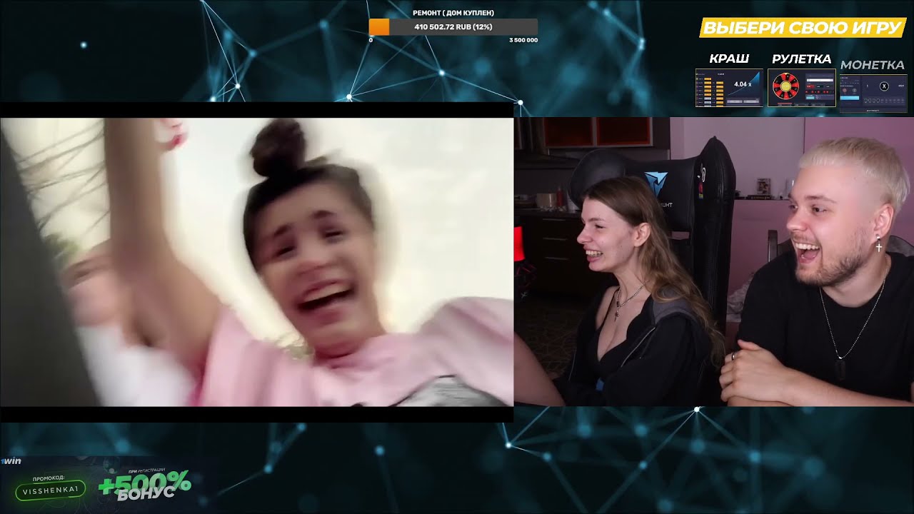 VISSHENKA смотрит Топ Моменты с Twitch | Прокатились на Горках | Спасатель Малибу | Дракон Братишкин