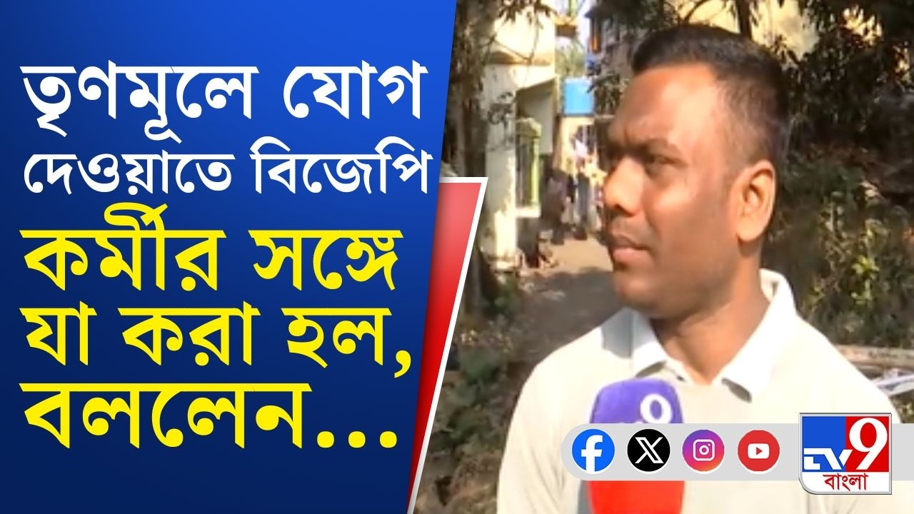 Anandapur News, TMC vs BJP: আনন্দপুর থানার বিরুদ্ধে প্রথমে অভিযোগ না নেওয়ার অভিযোগ!