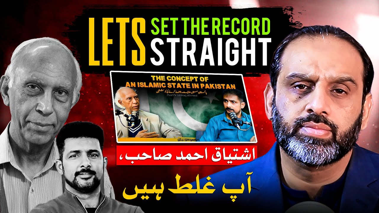 Saving History from Ishtiaq Ahmed Sahib