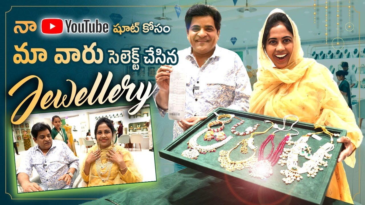 నా YOUTUBE SHOOT కోసం మా వారు SELECT చేసిన Jewellery || Zubeda Ali || Kashif Kreations