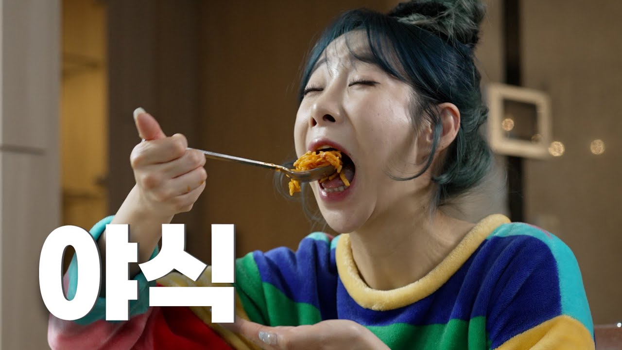 살 안찌는 음식