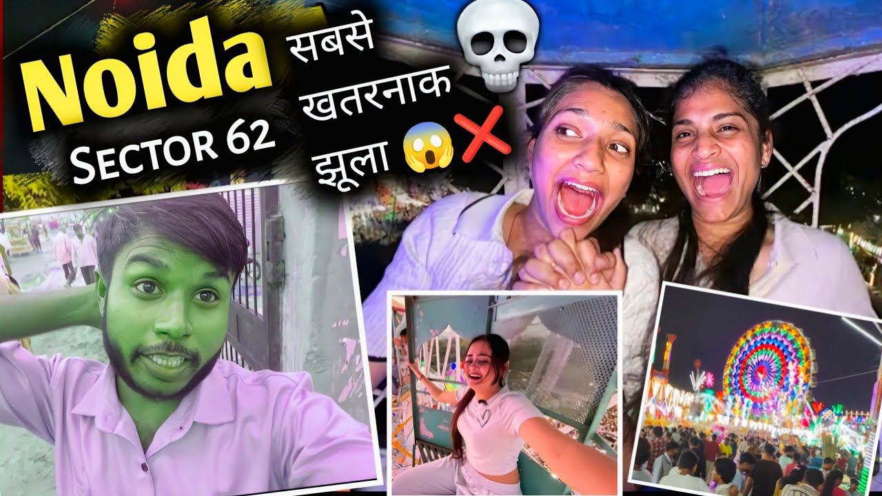 Noida Sector 62 Mela | Navratri Desi Mela me Mere Sath ho gaya ek Haadsa | Dussehra Mela Noida 2025