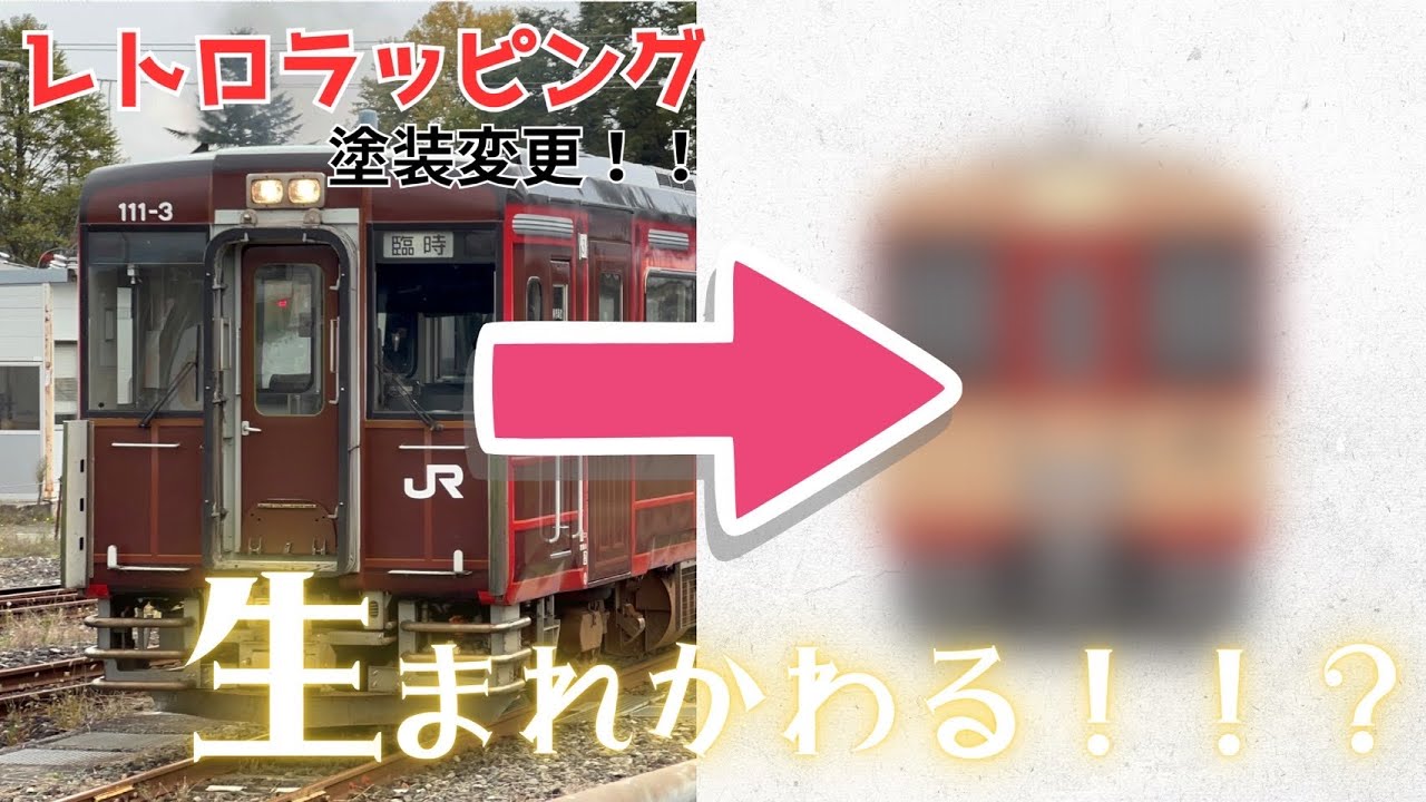 快速湯けむりなどで使用されている