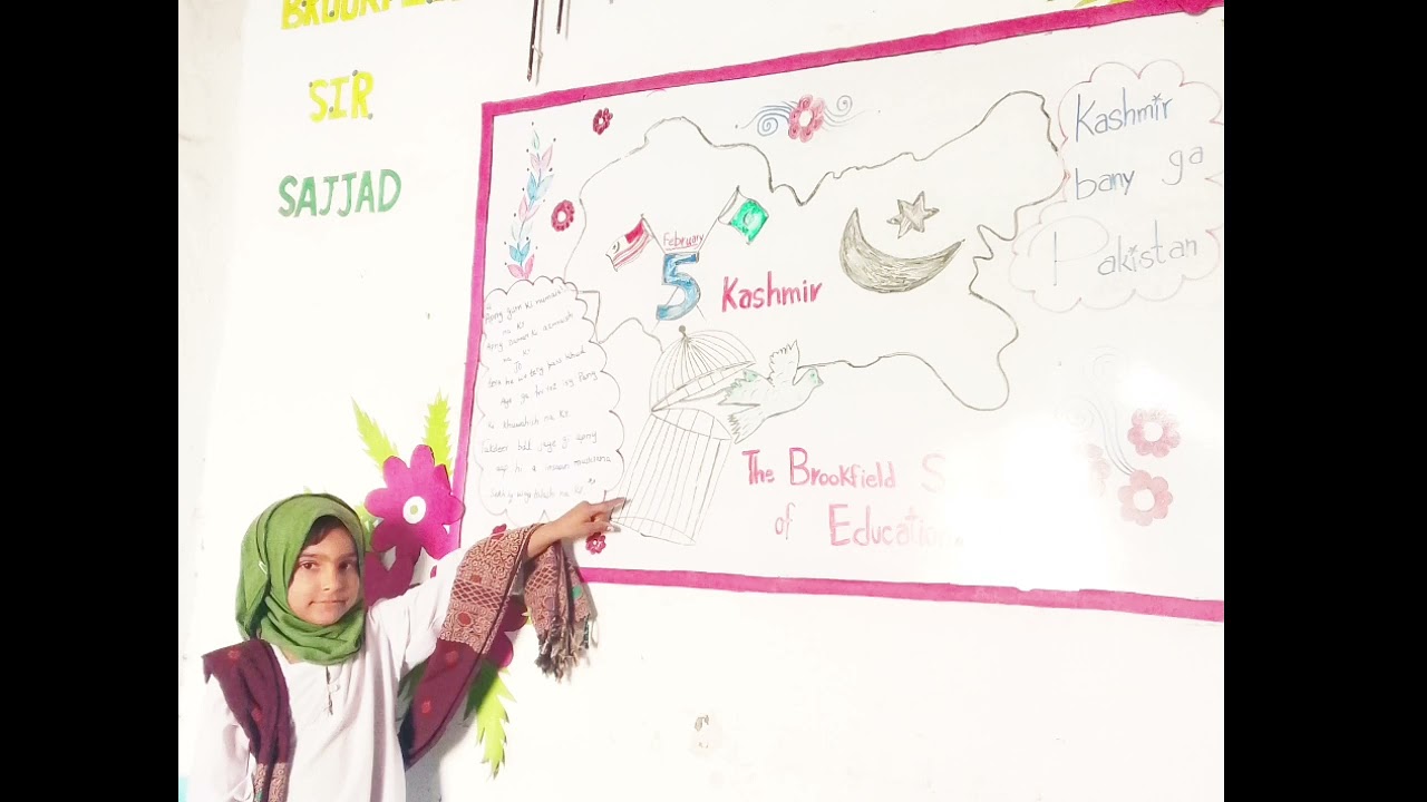 5th FebruaryKashmir Solidarity DayThe Brookfield System of Education (Massa Kotha)