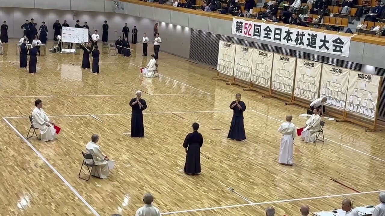 令和７年１０月１９日              全日本杖道大会