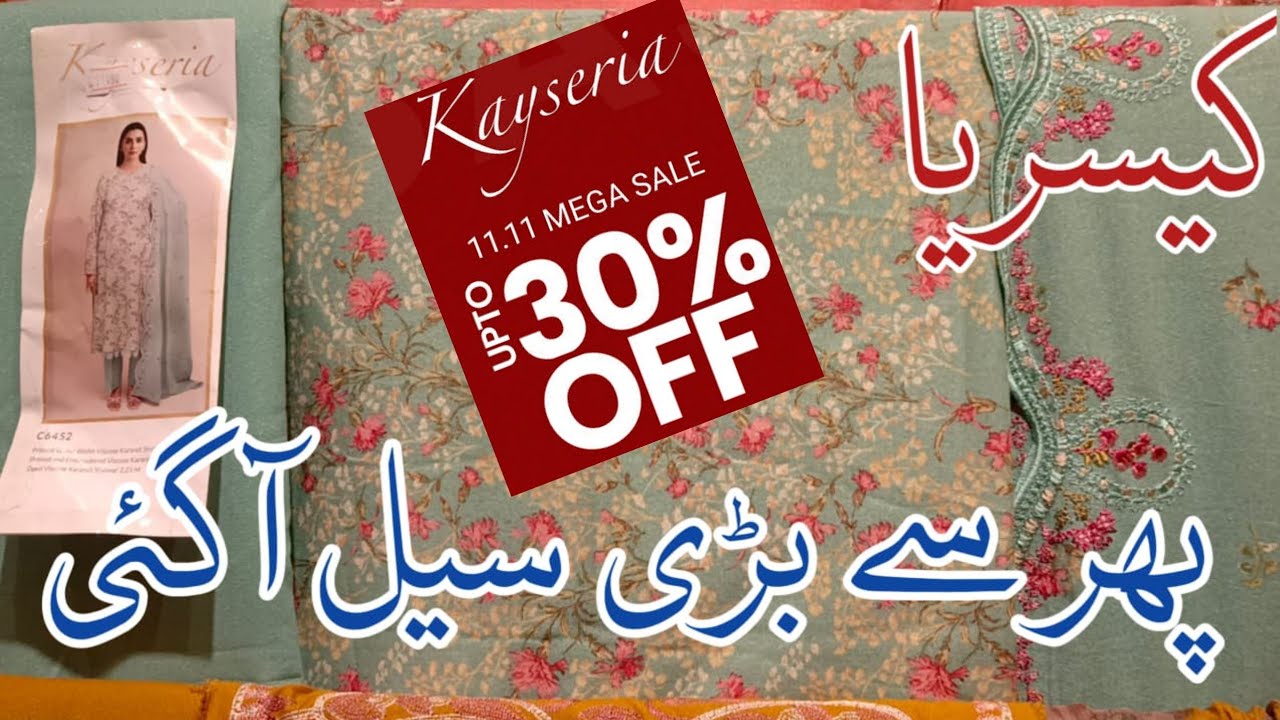 Kayseria Winter sale 2025🔥Kayseria winter Sale 30% Off ❣️Kayseria new collection 2025😍
