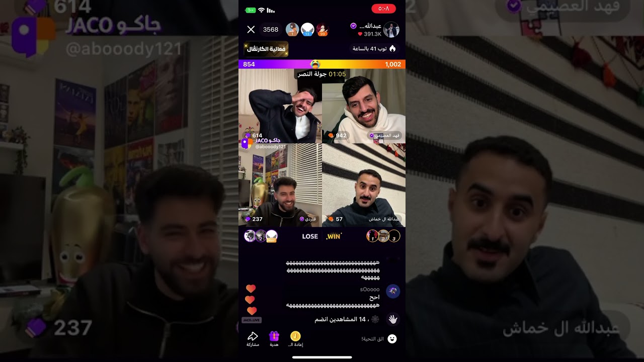 بث عبدالله الشهراني 