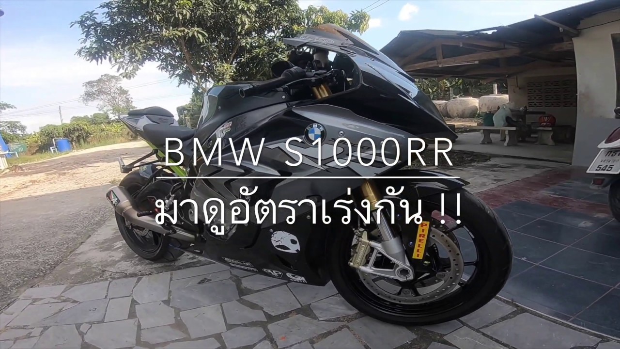 Bmw S1000rr Top Speed (TK speed Shop)