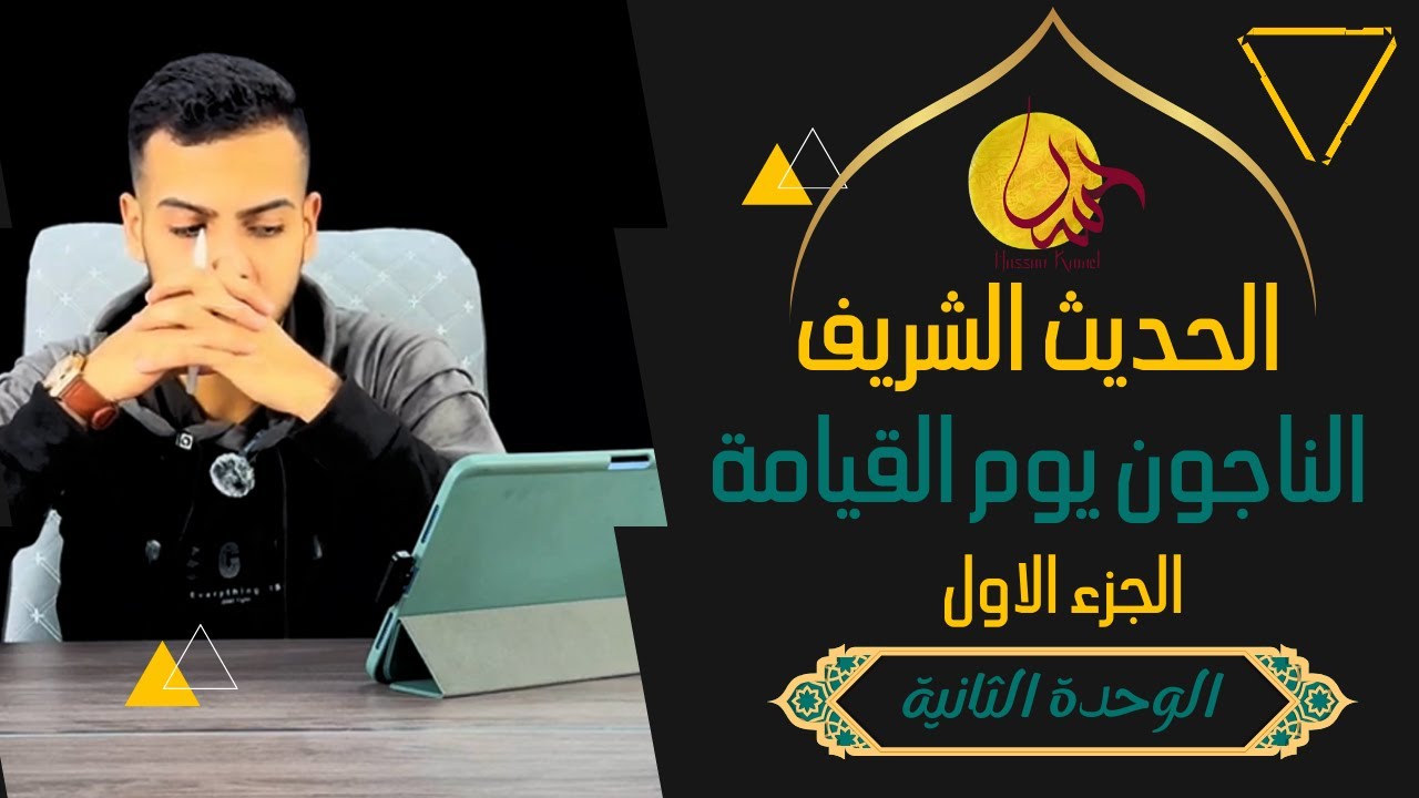 الناجون يوم القيامة جزء1. 2025