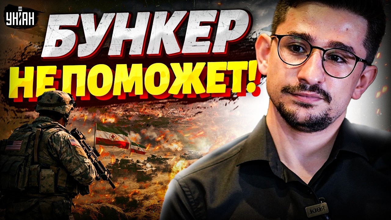 Вот что Трамп сделал с Ираном: кошмар Путина наяву! Страна-бензоколонка рассыпается