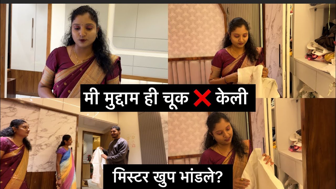 मी मुद्दाम केलं हे 