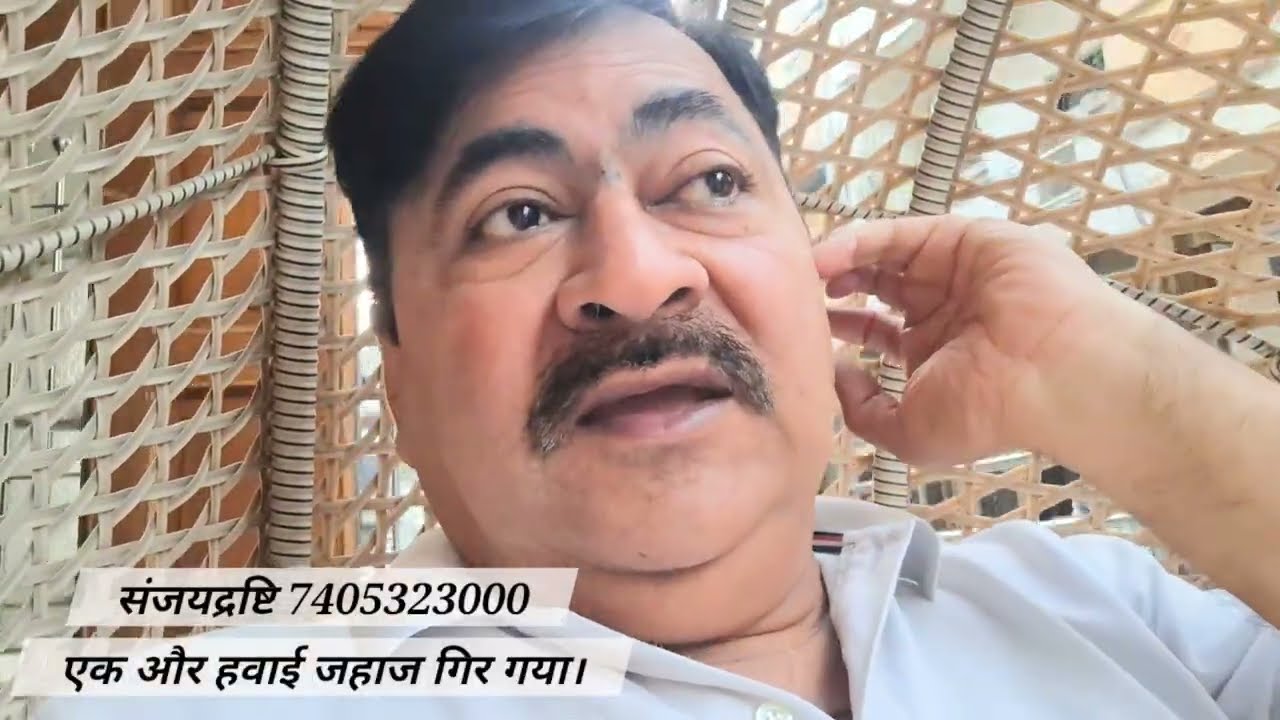 ⚠️रांची से👉 दिल्ली जाने वाला एयर एम्बुलेंस 👉एक और हवाई जहाज गिर गया और आगे क्या,?🚭 ब्लास्ट 🚭ब्लास्ट 
