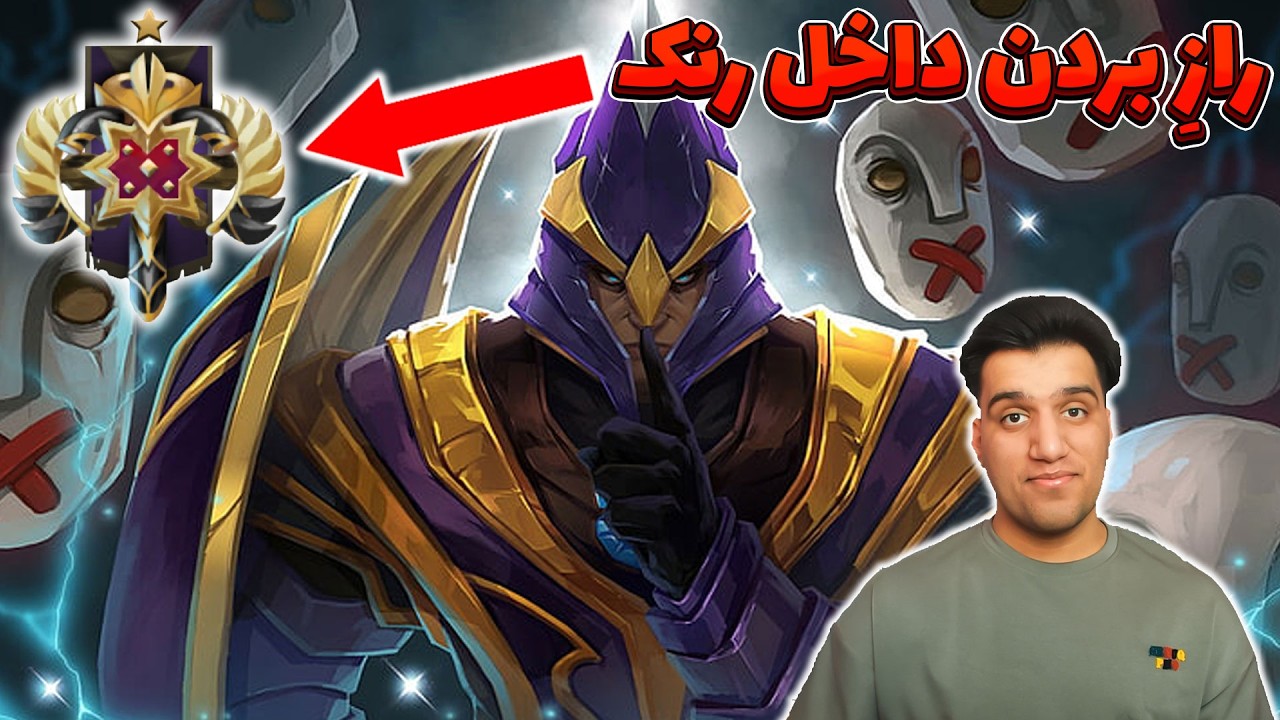 چطور تو رنک لجند همیشه برنده باشیم؟ (رازهایی که پروها نمیگن!)🔥