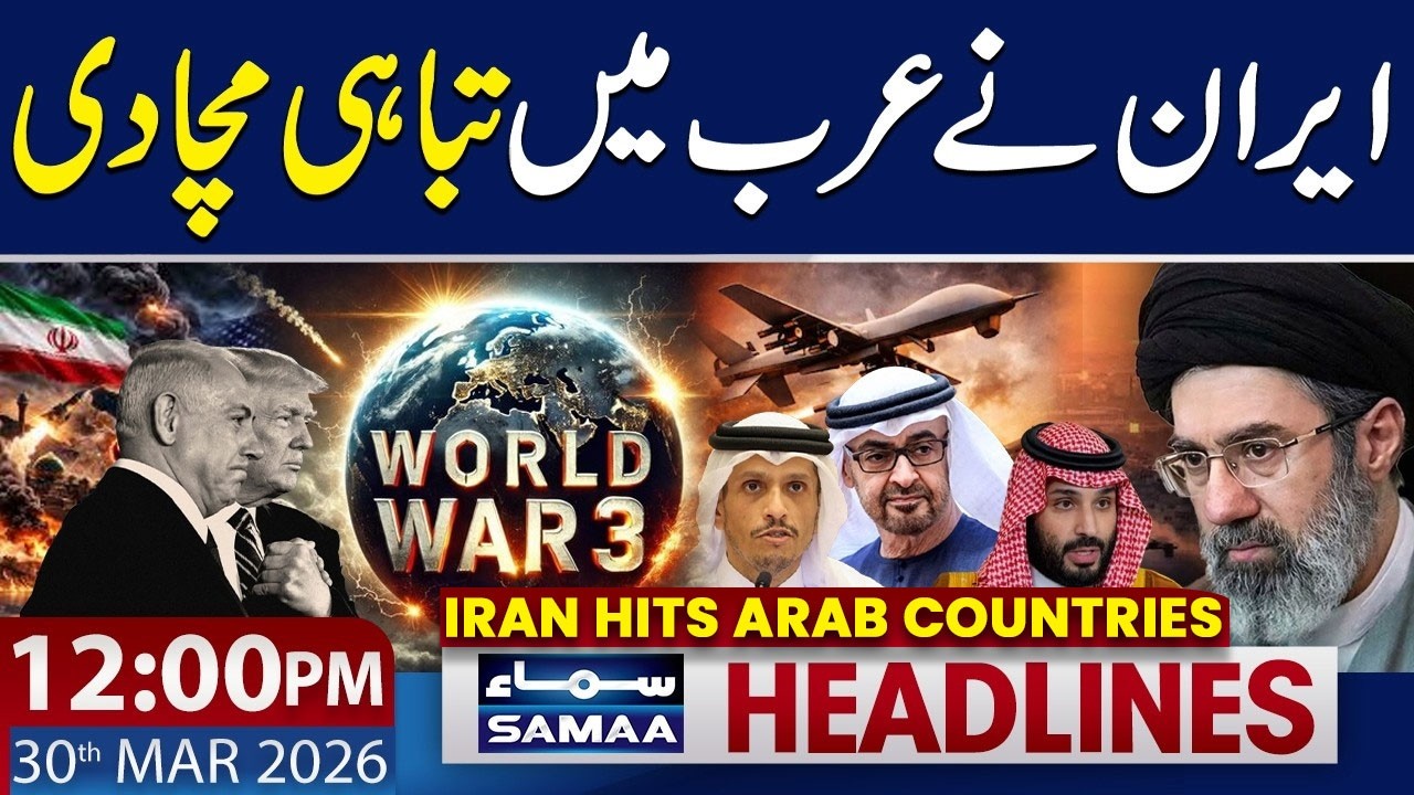 World War III? Iran Hits Arab Countries, US Bases | 12 PM News Headlines | 30 March 2026