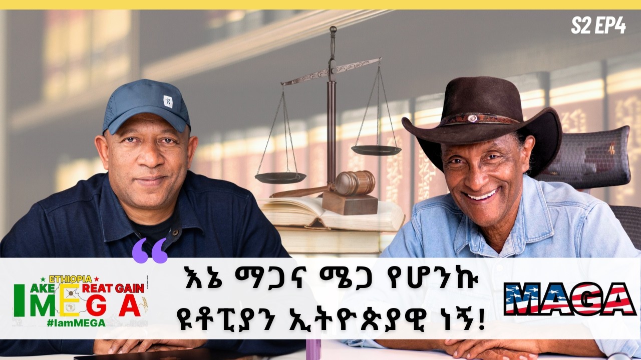 ፕሮፌሰር አል ማርያም አስደናቂ ህይወት - 50 አመታት በአሜሪካ ከዚያም በኢትዮጵያ | S2 EP4