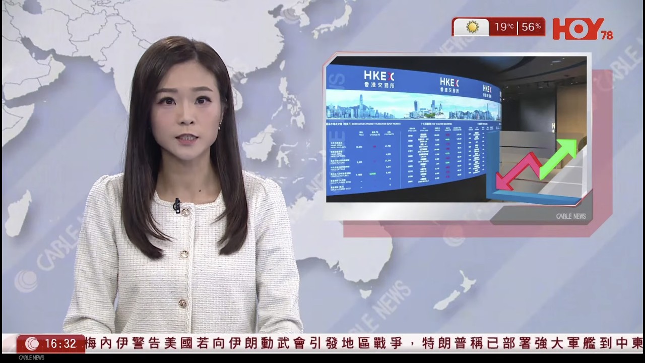 有線新聞 430 新聞報道｜即時新聞｜港聞｜兩岸國際｜資訊｜HOY TV NEWS｜ 20260202