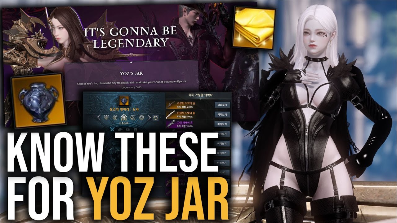 LOST ARK LEGENDARY SKINS YOZ'S JAR - WHAT YOU NEED TO KNOW FROM KR (READ DISCLAIMERS IN DESCRIPTION)