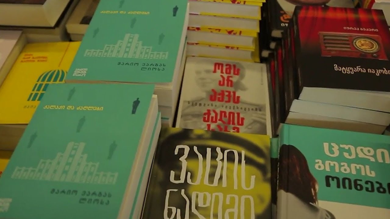 ლიტერატურული კალეიდოსკოპი