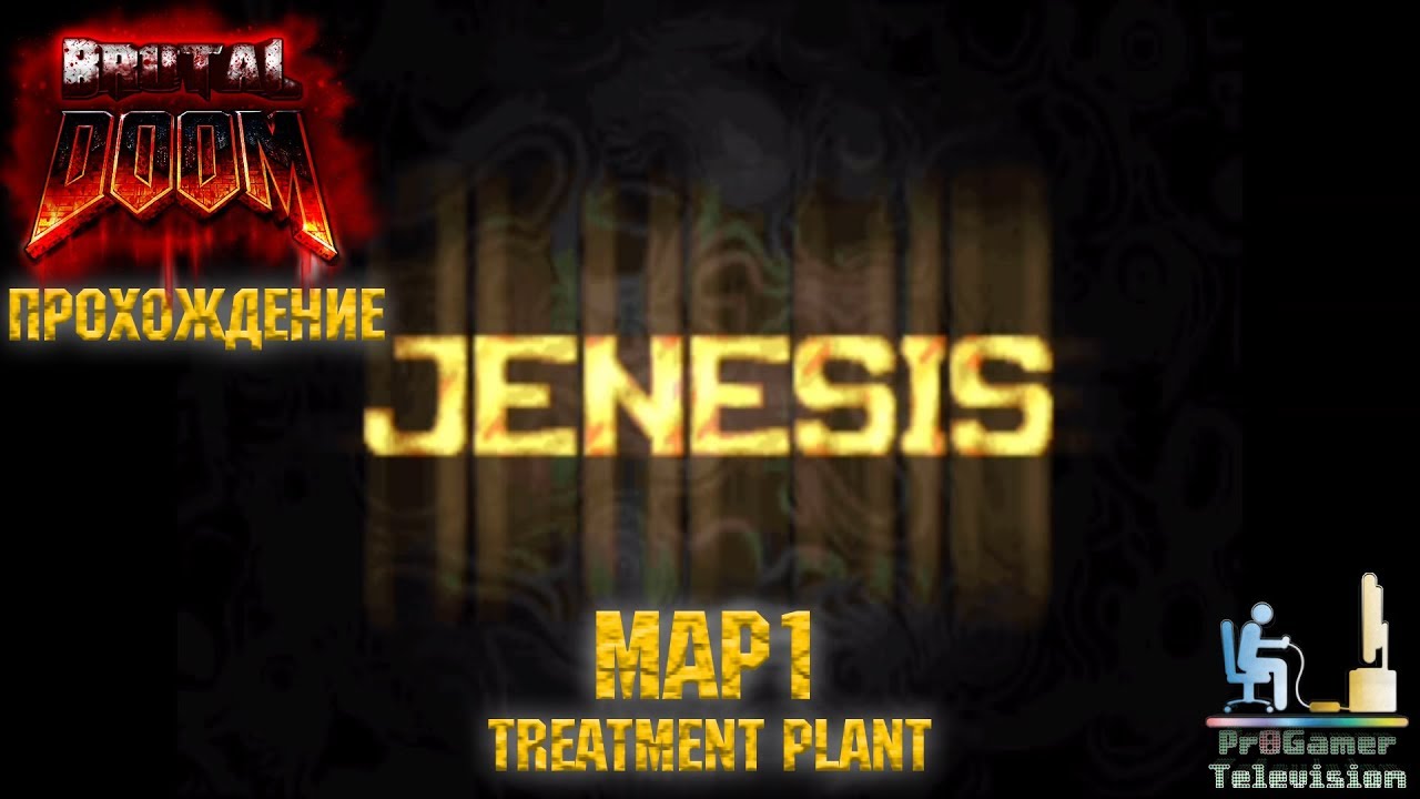 Doom Brutal Pack v9 Jenesis: Прохождение (Walkthrough) #MAP01: Treatment Plant