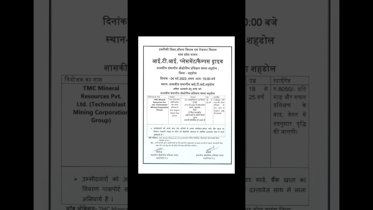 vicharpur coal mine apprentice job #shahdol  #coalmines #apprentice #mines #job #private #boys #2023