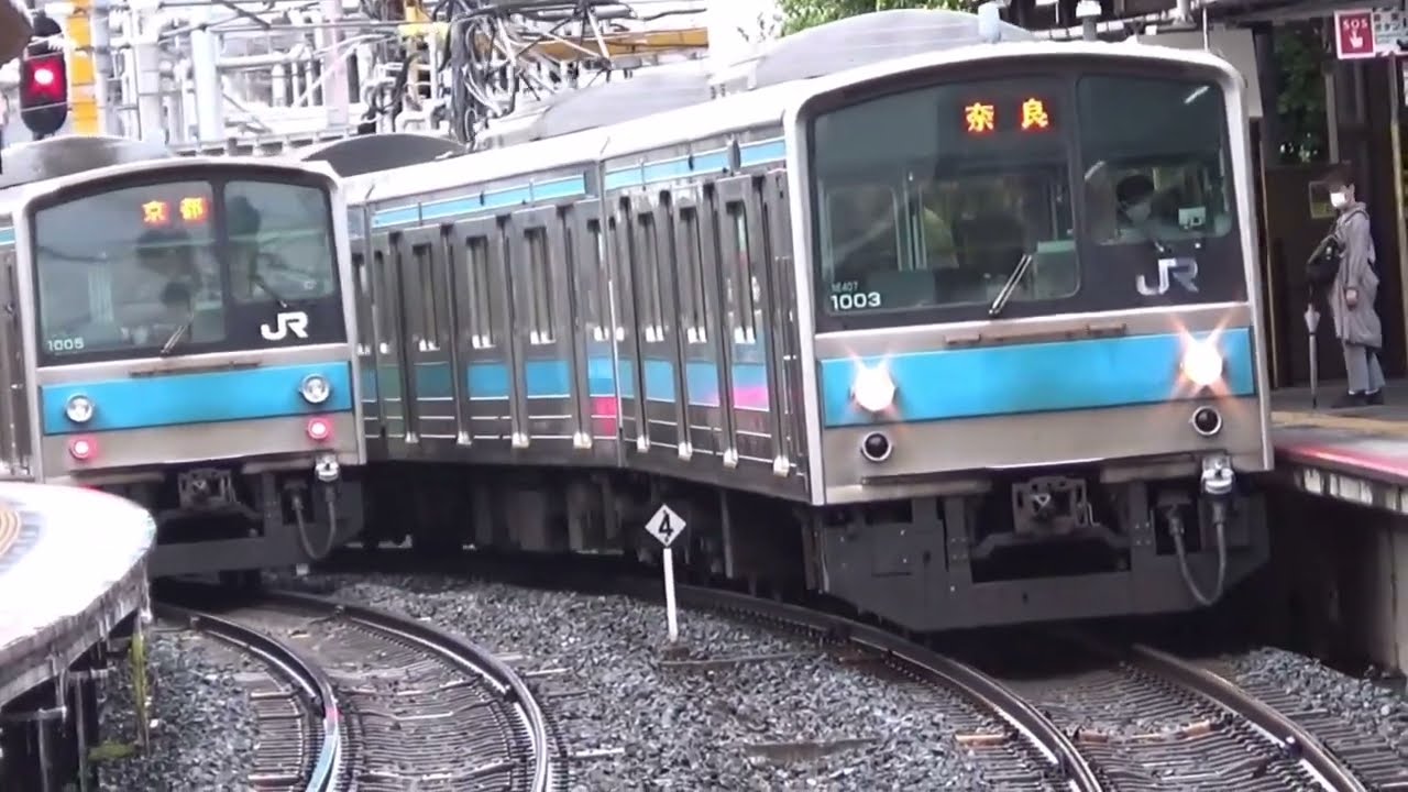 205系1000番台NE409編成&205系1000番台NE407編成(in東福寺駅)