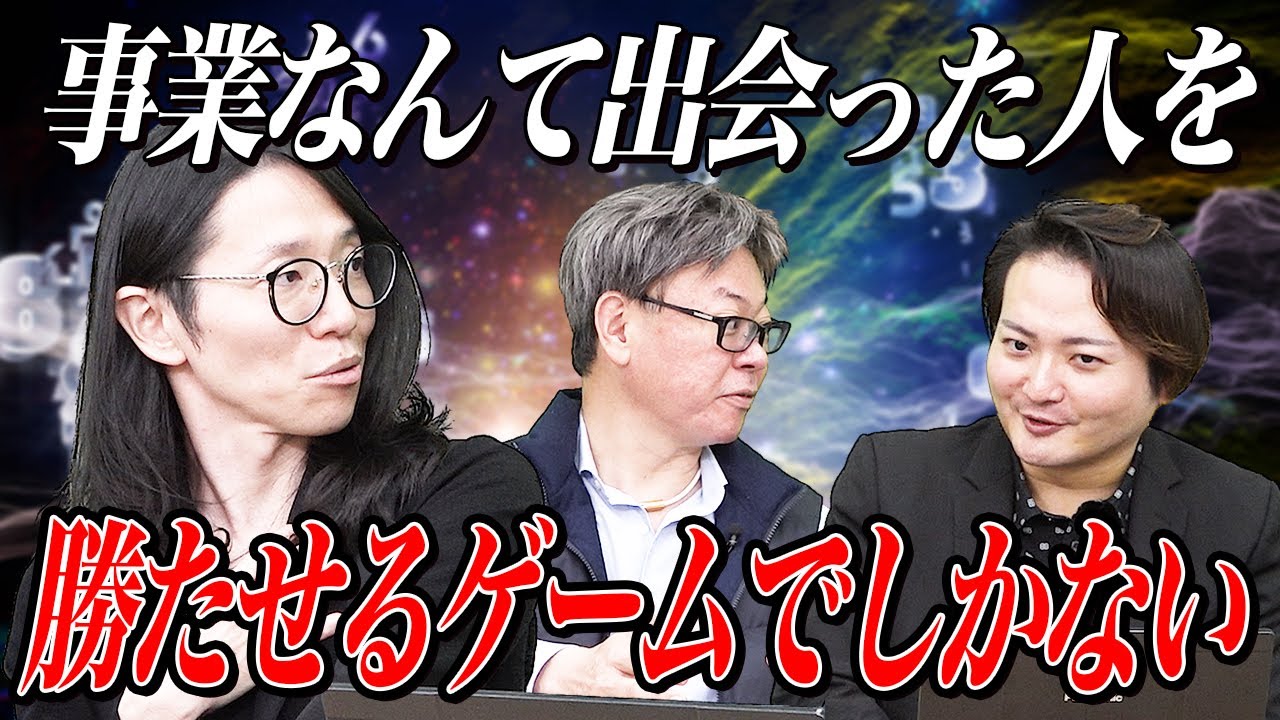 直営を14ヶ月で35店舗展開！北原さんが事業の考え方について語る！！｜フランチャイズ相談所 vol.2239