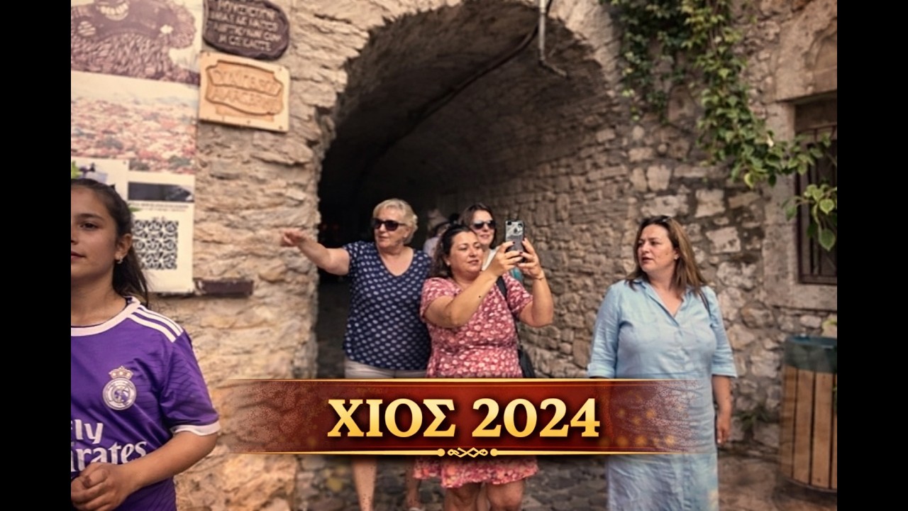 ΧΙΟΣ 2024