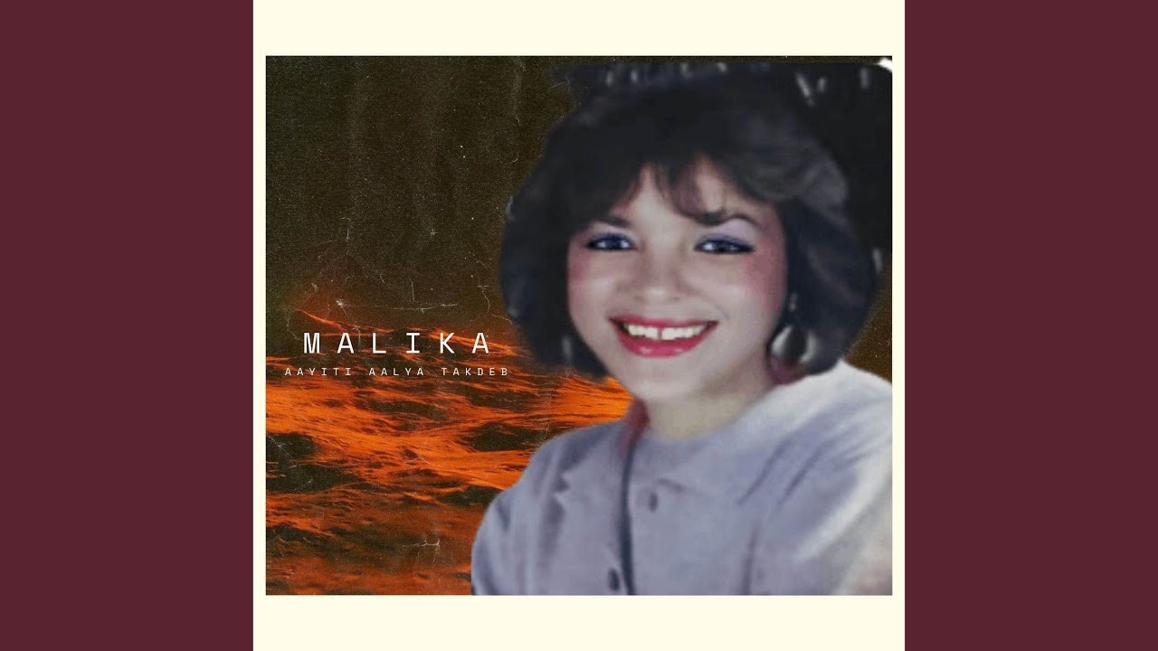 Aayiti Aalya Takdeb