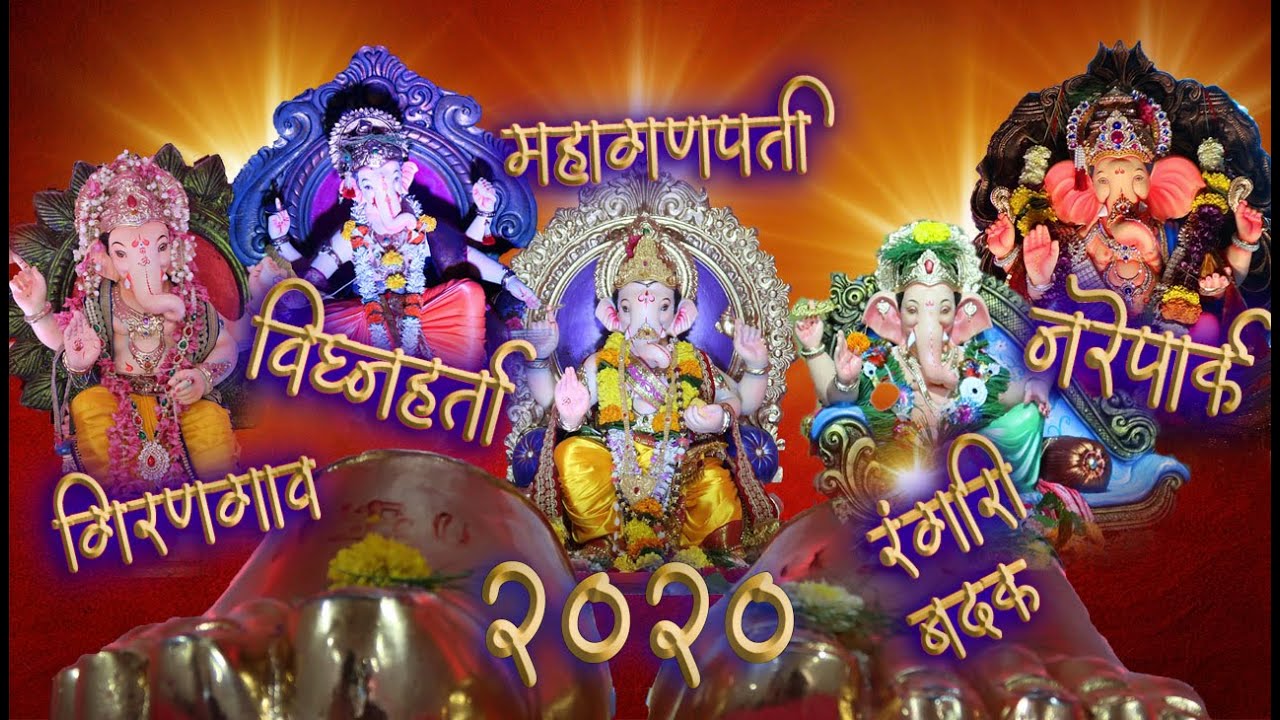 MUMBAI GANPATI DARSHAN 2020 | KALACHWOKI CHA MAHAGANAPTI 2020 | PAREL CHA RAJA | MUMBAI GANAPTI